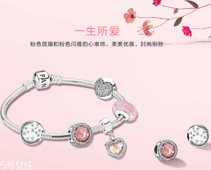 2018潘多拉七夕活動(dòng) 給她愛的驚喜