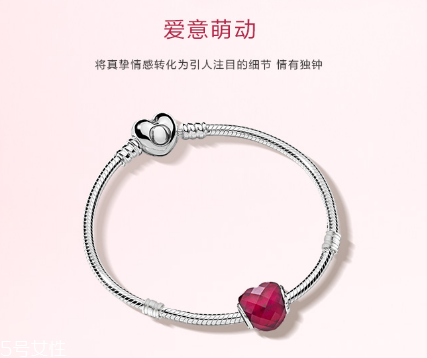 2018潘多拉七夕活動(dòng) 給她愛的驚喜