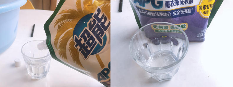 超能apg洗衣液怎么樣 眼線筆等彩妝很輕松洗掉 超能apg洗衣液怎么樣 眼線筆等彩妝很輕松洗掉