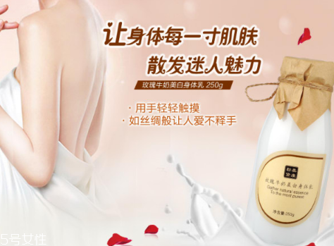 身體乳需要天天抹嗎 每天用身體乳的好處很多 身體乳需要天天抹嗎 每天用身體乳的好處很多