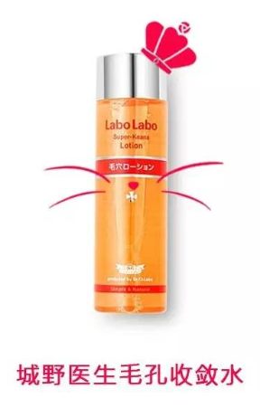 精華水什么時(shí)候用 潔面之后輕拍吸收 精華水什么時(shí)候用 潔面之后輕拍吸收