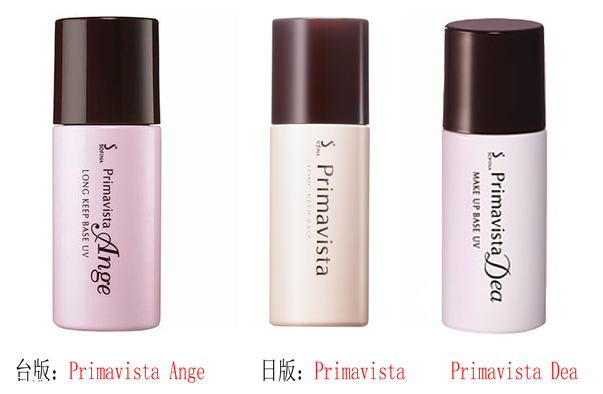 平價隔離霜排行榜10強(qiáng) 學(xué)生平價隔離霜推薦 平價隔離霜排行榜10強(qiáng) 學(xué)生平價隔離霜推薦