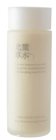 北麓草水是什么牌子 成分極簡的日本護(hù)膚品牌 北麓草水是什么牌子 成分極簡的日本護(hù)膚品牌
