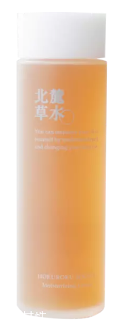 北麓草水是什么牌子 成分極簡的日本護(hù)膚品牌 北麓草水是什么牌子 成分極簡的日本護(hù)膚品牌