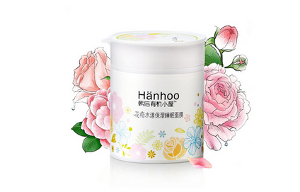 睡眠面膜什么時(shí)候用最好 發(fā)揮更好的護(hù)膚效果 睡眠面膜什么時(shí)候用最好 發(fā)揮更好的護(hù)膚效果