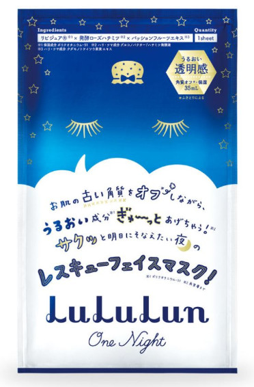2022日本面膜排行榜 30款最新人氣面膜 2022日本面膜排行榜 30款最新人氣面膜