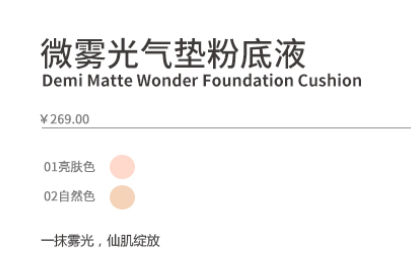 卡姿蘭霧光寶盒色號(hào)怎么選 2種色號(hào)打造霧面肌 卡姿蘭霧光寶盒色號(hào)怎么選 2種色號(hào)打造霧面肌