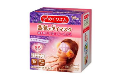 蒸汽眼罩可以反復(fù)用嗎 是一次性用品 蒸汽眼罩可以反復(fù)用嗎 是一次性用品