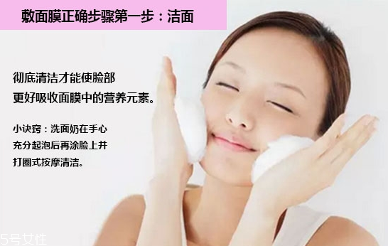 面膜什么材質(zhì)比較好 不同材質(zhì)護(hù)膚效果不同 面膜什么材質(zhì)比較好 不同材質(zhì)護(hù)膚效果不同