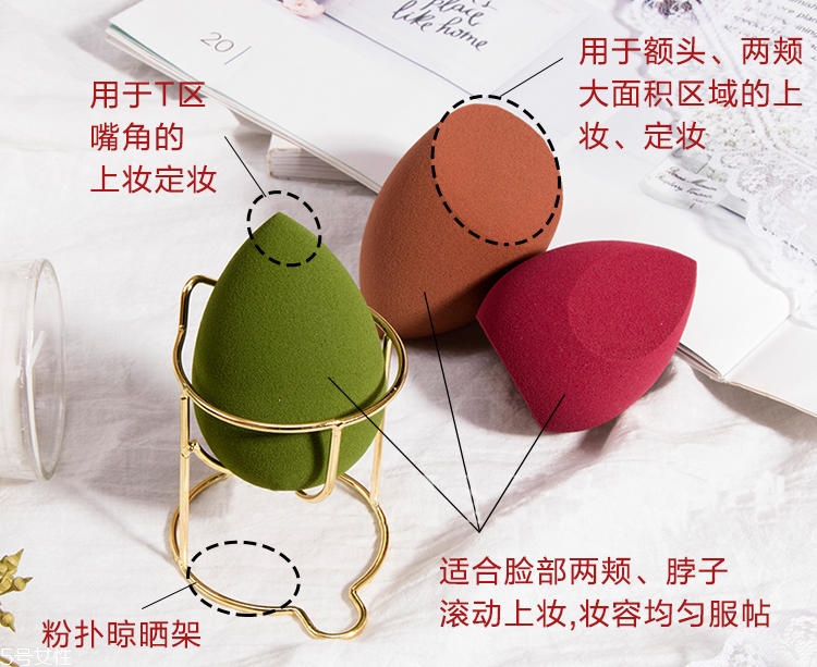 爾木萄美妝蛋怎么樣 超級網(wǎng)紅美妝蛋評測 爾木萄美妝蛋怎么樣 超級網(wǎng)紅美妝蛋評測