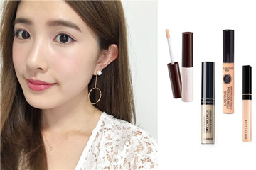 遮瑕效果好還便宜的遮瑕產(chǎn)品推薦 遮瑕效果好還便宜的遮瑕產(chǎn)品推薦