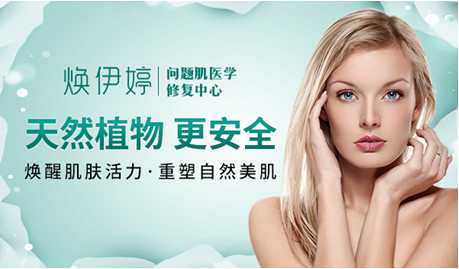 臉上有紅血絲如何修復(fù) 敏感肌膚去紅血絲用什么牌子護膚品好 臉上有紅血絲如何修復(fù) 敏感肌膚去紅血絲用什么牌子護膚品好