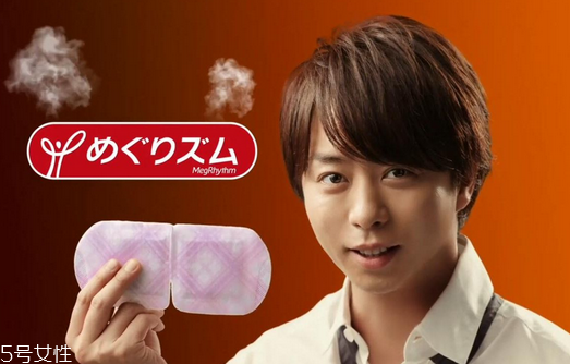 花王蒸汽眼罩多少錢 日本花王蒸汽眼罩價(jià)格 花王蒸汽眼罩多少錢 日本花王蒸汽眼罩價(jià)格