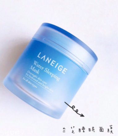 蘭芝睡眠面膜要洗掉嗎 這款不用洗 蘭芝睡眠面膜要洗掉嗎 這款不用洗