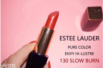 雅詩蘭黛130和420哪個(gè)好看 雅詩蘭黛130和420試色對(duì)比