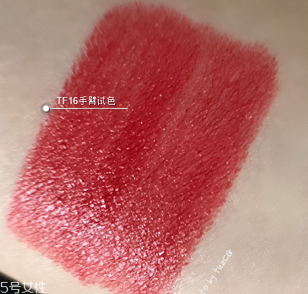 tf黑管15和16哪個(gè)好看 tf黑管15和16號(hào)試色及價(jià)格 tf黑管15和16哪個(gè)好看 tf黑管15和16號(hào)試色及價(jià)格