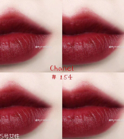 香奈兒154唇釉是什么顏色 香奈兒154唇釉試色 香奈兒154唇釉是什么顏色 香奈兒154唇釉試色