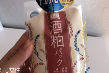 酒粕面膜保質期 未開封是三年 酒粕面膜保質期 未開封是三年