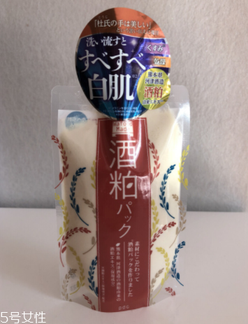 酒粕面膜保質期 未開封是三年 酒粕面膜保質期 未開封是三年