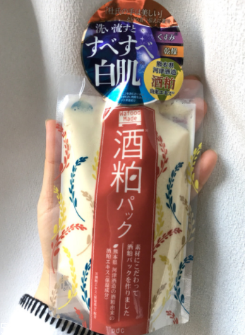 酒粕面膜孕婦可以用嗎 建議不要使用 酒粕面膜孕婦可以用嗎 建議不要使用