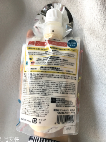 酒粕面膜孕婦可以用嗎 建議不要使用 酒粕面膜孕婦可以用嗎 建議不要使用