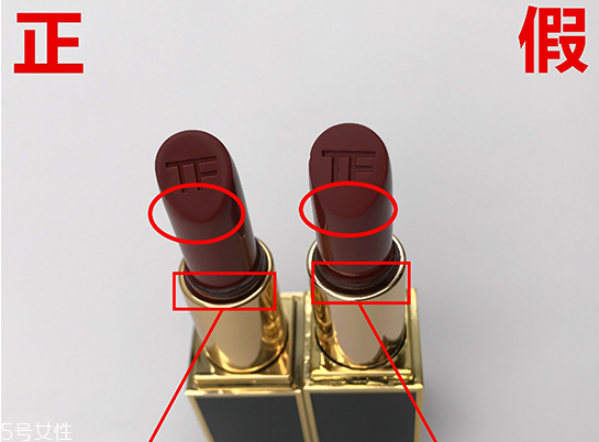 tf口紅真假對比 tf口紅真假鑒別圖 tf口紅真假對比 tf口紅真假鑒別圖