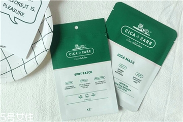 vt痘痘貼怎么樣 張韶涵推薦 vt痘痘貼怎么樣 張韶涵推薦