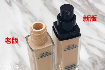美寶蓮fitme粉底液2018新版和舊版區(qū)別 新版詳細(xì)評測 美寶蓮fitme粉底液2018新版和舊版區(qū)別 新版詳細(xì)評測