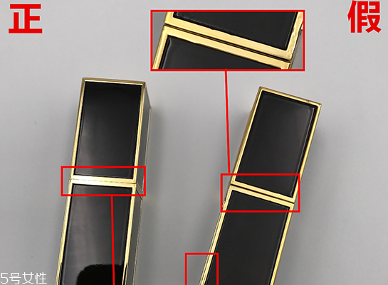 tf口紅真假對比 tf口紅真假鑒別圖 tf口紅真假對比 tf口紅真假鑒別圖