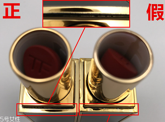 tf口紅真假對比 tf口紅真假鑒別圖 tf口紅真假對比 tf口紅真假鑒別圖