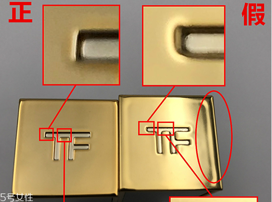 tf口紅真假對比 tf口紅真假鑒別圖 tf口紅真假對比 tf口紅真假鑒別圖