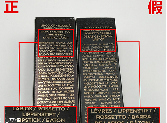 tf口紅真假對比 tf口紅真假鑒別圖 tf口紅真假對比 tf口紅真假鑒別圖