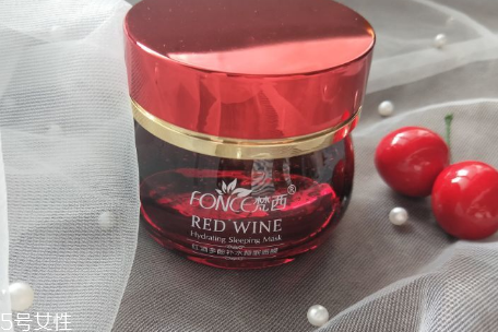 梵西紅酒睡眠面膜怎么樣 梵西紅酒多酚睡眠面膜 梵西紅酒睡眠面膜怎么樣 梵西紅酒多酚睡眠面膜