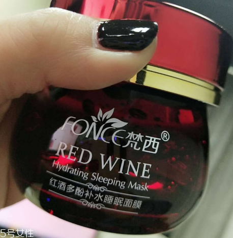 梵西紅酒睡眠面膜怎么樣 梵西紅酒多酚睡眠面膜 梵西紅酒睡眠面膜怎么樣 梵西紅酒多酚睡眠面膜