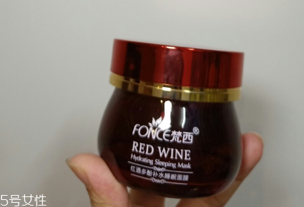 梵西紅酒睡眠面膜怎么樣 梵西紅酒多酚睡眠面膜 梵西紅酒睡眠面膜怎么樣 梵西紅酒多酚睡眠面膜