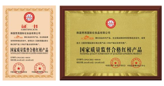 梵西化妝品怎么樣 梵西明星產(chǎn)品推薦 梵西化妝品怎么樣 梵西明星產(chǎn)品推薦