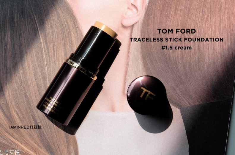 tf完美無痕粉條怎么樣 tom ford粉條色號 tf完美無痕粉條怎么樣 tom ford粉條色號