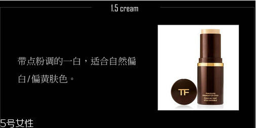 tf完美無痕粉條怎么樣 tom ford粉條色號 tf完美無痕粉條怎么樣 tom ford粉條色號