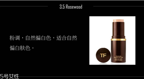 tf完美無痕粉條怎么樣 tom ford粉條色號 tf完美無痕粉條怎么樣 tom ford粉條色號