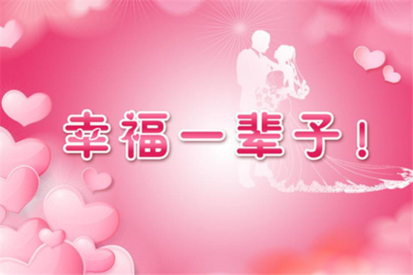 男人射精之前的液體是什么？只蹭蹭不進(jìn)去會懷孕嗎？