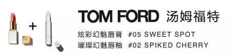 tom ford璀璨幻魅唇釉上嘴圖 tf唇釉2018夏日系列試色 tom ford璀璨幻魅唇釉上嘴圖 tf唇釉2018夏日系列試色