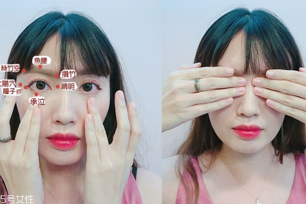 眼尾下垂怎么拯救 2個(gè)方法讓你不再哭喪臉 眼尾下垂怎么拯救 2個(gè)方法讓你不再哭喪臉