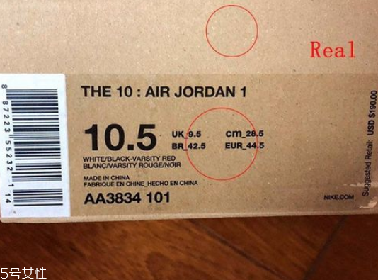 aj1芝加哥聯(lián)名真假對比 清晰明了的鑒定方法 aj1芝加哥聯(lián)名真假對比 清晰明了的鑒定方法