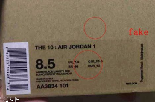 aj1芝加哥聯(lián)名真假對比 清晰明了的鑒定方法 aj1芝加哥聯(lián)名真假對比 清晰明了的鑒定方法