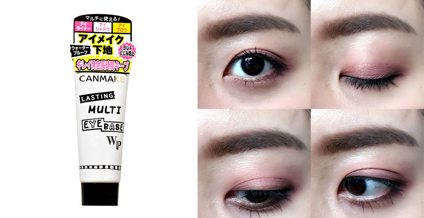 眼部打底膏有什么用 5款眼部打底膏推薦 眼部打底膏有什么用 5款眼部打底膏推薦