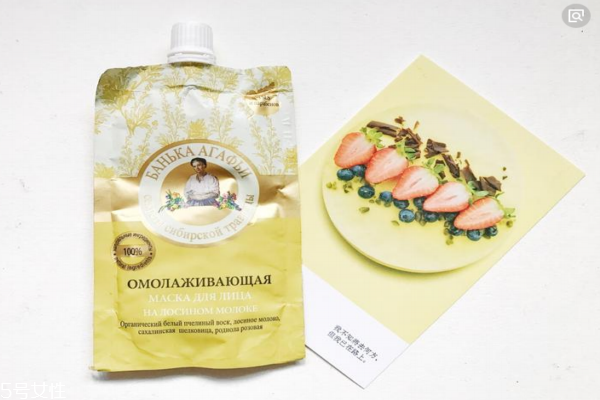 俄羅斯老奶奶面膜有幾款 總共是7個顏色 俄羅斯老奶奶面膜有幾款 總共是7個顏色