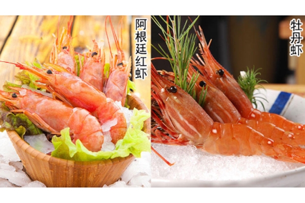 牡丹蝦和阿根廷紅蝦怎么區(qū)分 看這張圖就明白了 牡丹蝦和阿根廷紅蝦怎么區(qū)分 看這張圖就明白了