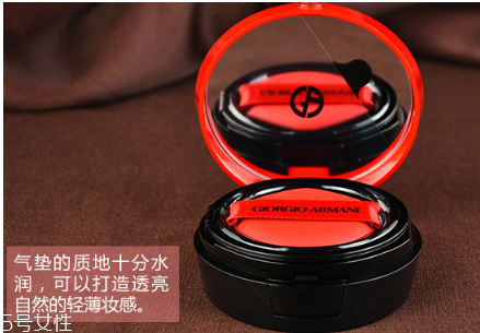 阿瑪尼氣墊2號(hào)和3號(hào)哪個(gè)好看 阿瑪尼紅氣墊色號(hào)選擇 阿瑪尼氣墊2號(hào)和3號(hào)哪個(gè)好看 阿瑪尼紅氣墊色號(hào)選擇