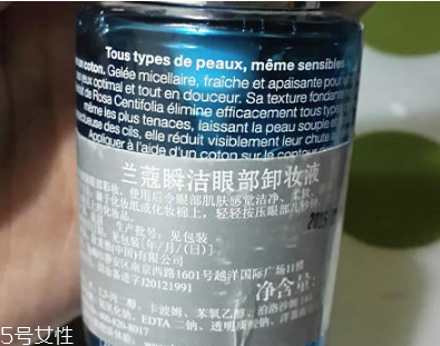 蘭蔻眼唇卸妝液怎么樣 蘭蔻眼唇卸妝液使用方法 蘭蔻眼唇卸妝液怎么樣 蘭蔻眼唇卸妝液使用方法