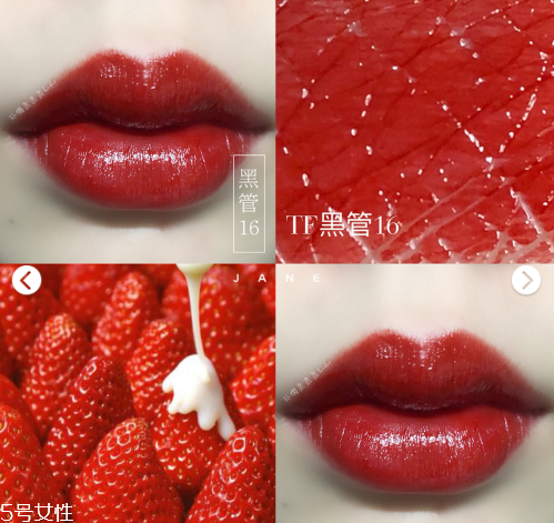 阿瑪尼405和tf16哪個(gè)好看 阿瑪尼紅管405和tf16對(duì)比 阿瑪尼405和tf16哪個(gè)好看 阿瑪尼紅管405和tf16對(duì)比